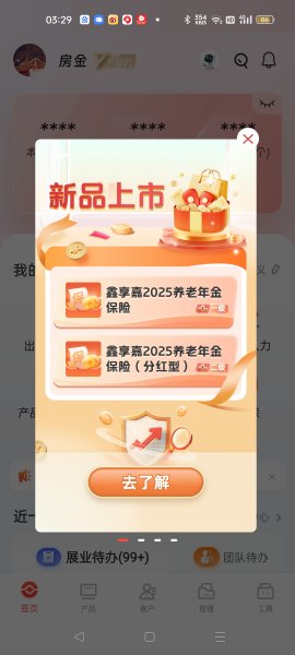 金天慧靓服装毛衫修改整形+旭涛门窗高端定制