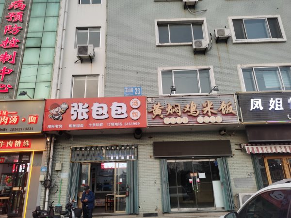 人民广场北十字路口东门市32平位置极佳做生意首选
