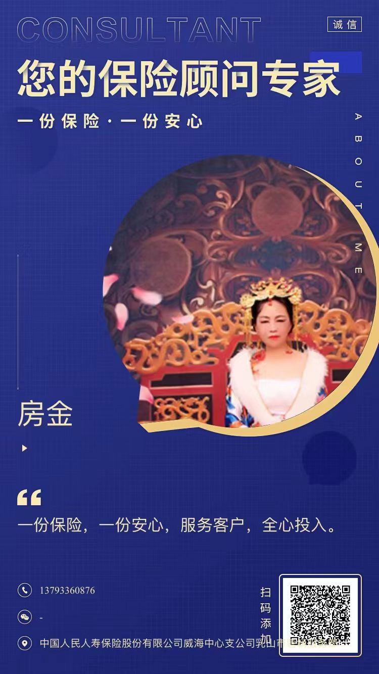 金天慧靓服装毛衫修改整形+旭涛门窗高端定制