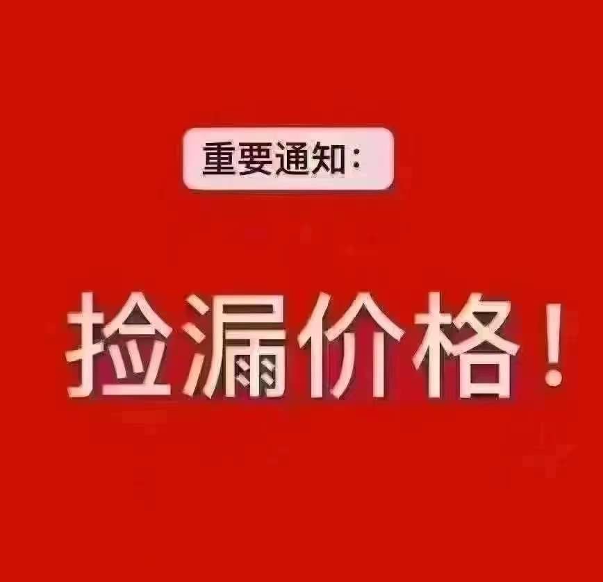 荣茂花园11楼108平三室两厅全明户型毛坯（赠送草棚）仅售5480每平