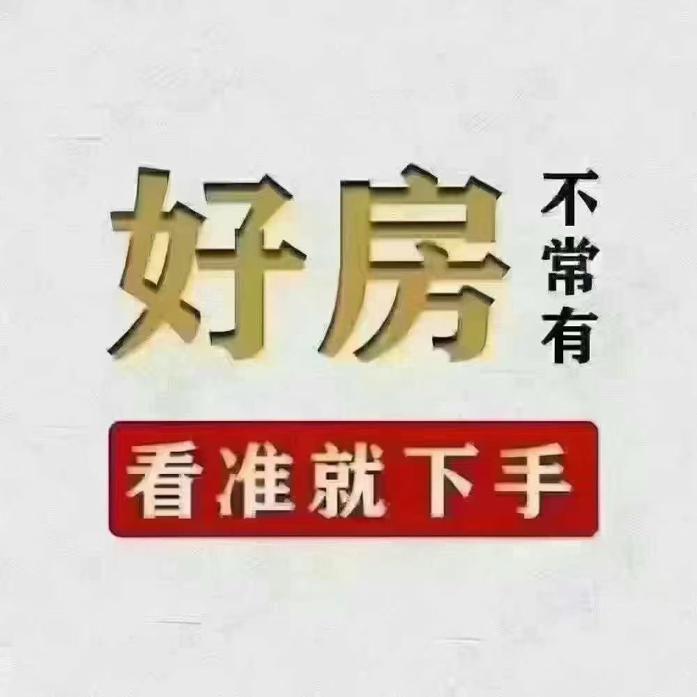 香格里拉二区1楼边户126平毛坯。大三居66.8万