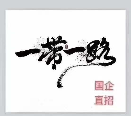 俄罗斯普工明天晚上面试，已出境多批