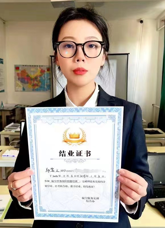航空票务行政岗，大学生看过来，28周岁以下男女不限