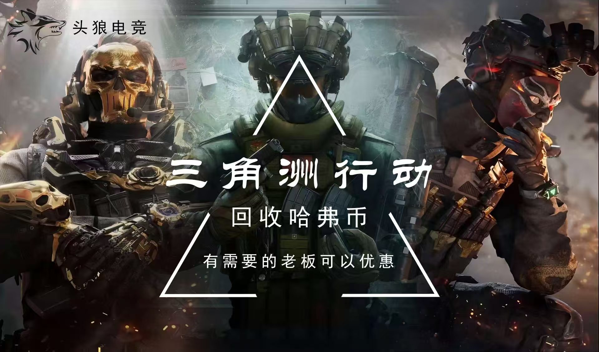 游戏工作室招聘，底薪面议。