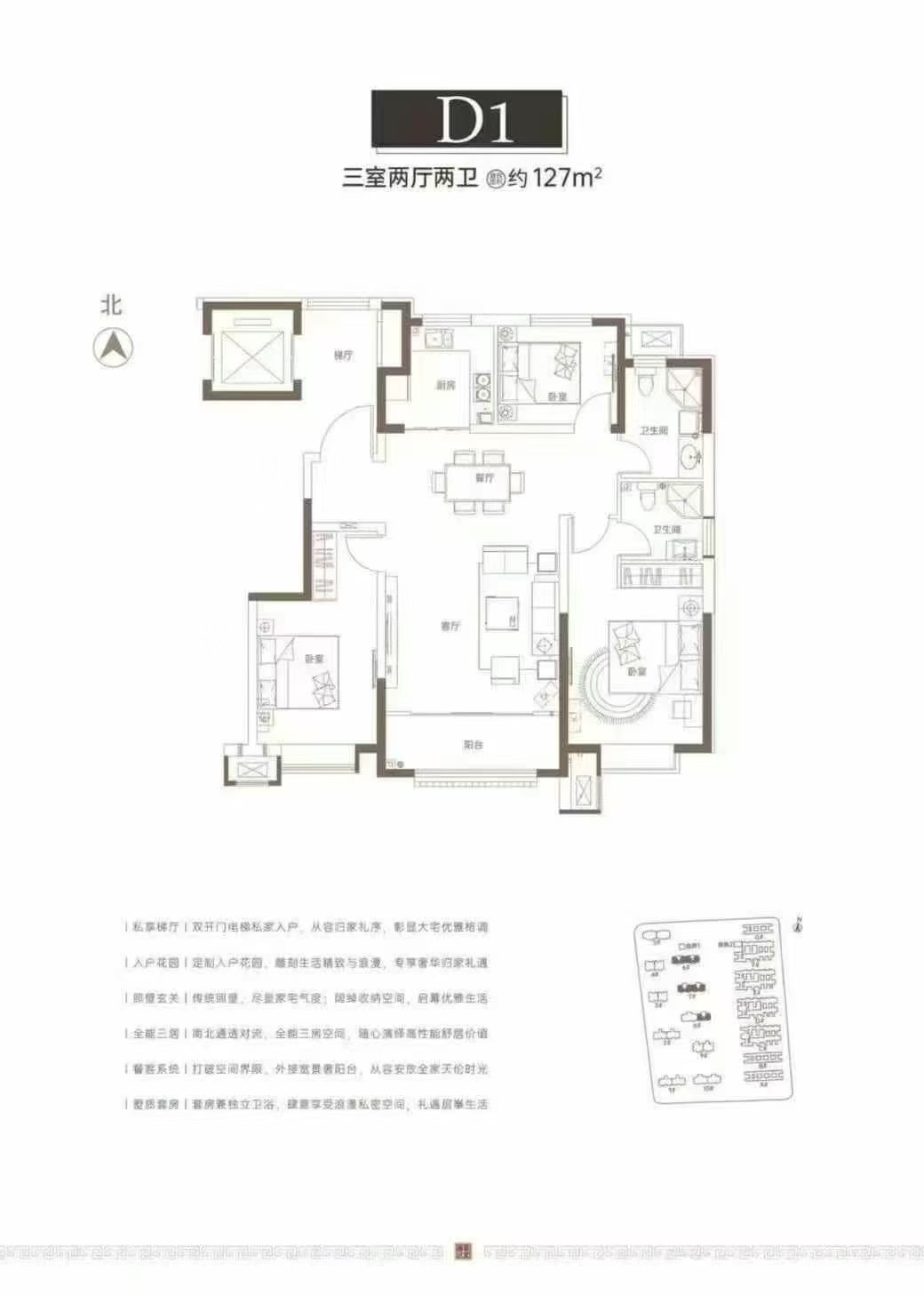 春风九里顶账房125平6*万