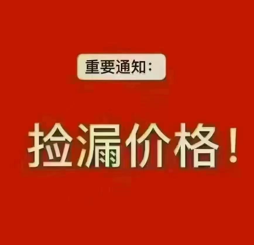 4580每平超低！恒大电梯洋房6楼159平4室2卫