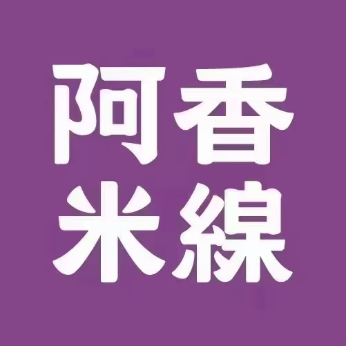 九龙汇阿香米线招募见习管理组