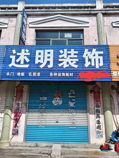 乳山建材市场房屋出租