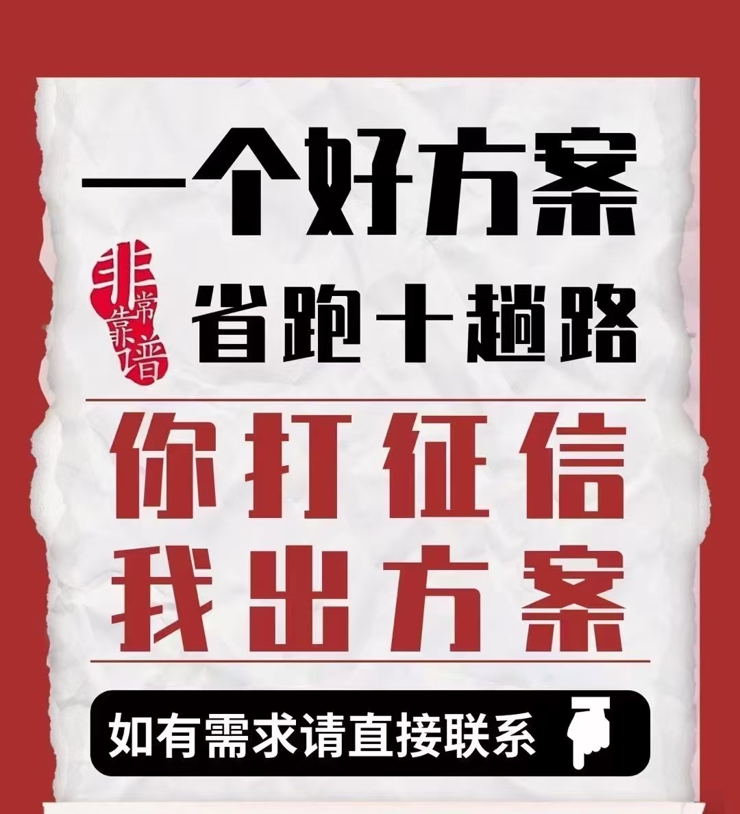 [福][福]新口子：20多万的新车可以多贷一笔8-10万的贷款