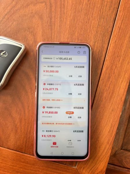 280W到手50 W，一套办公楼200左右[庆祝][庆祝]年租6万➕ 一年还九万利息