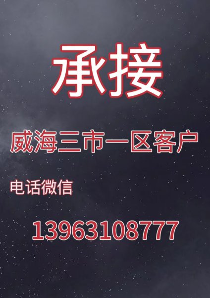 山东农商银行，查询一年不超12次，无农商贷款的，单身的，离异的