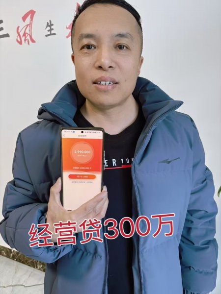 银行针对小微企业，牡蛎，海参养殖，加工，饭店，超市，工厂推出经营贷款业务