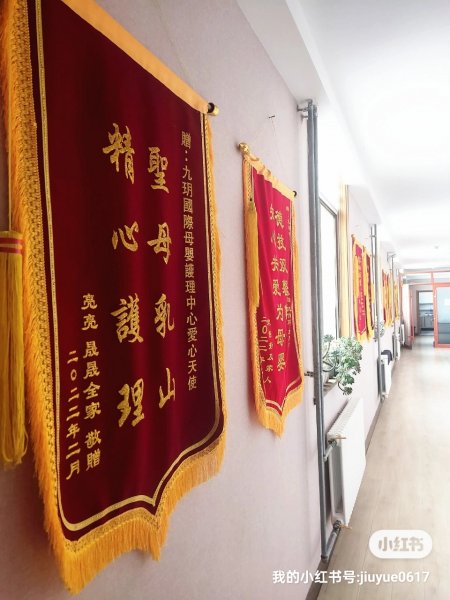 诚聘产后康复师