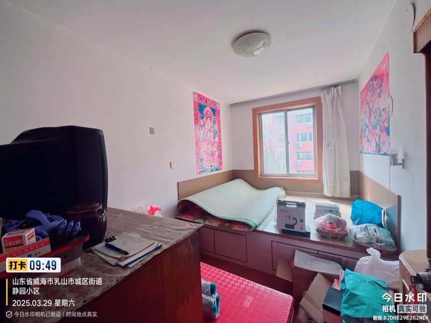 老人首选！【静园小区】2楼67 全明户型仅售25.8