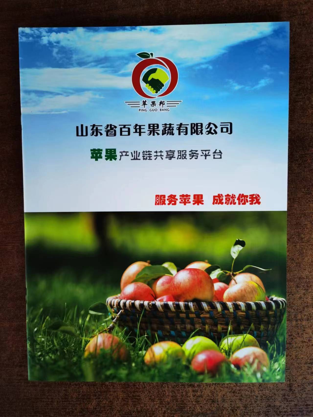 招聘：果园管理员@临时工
