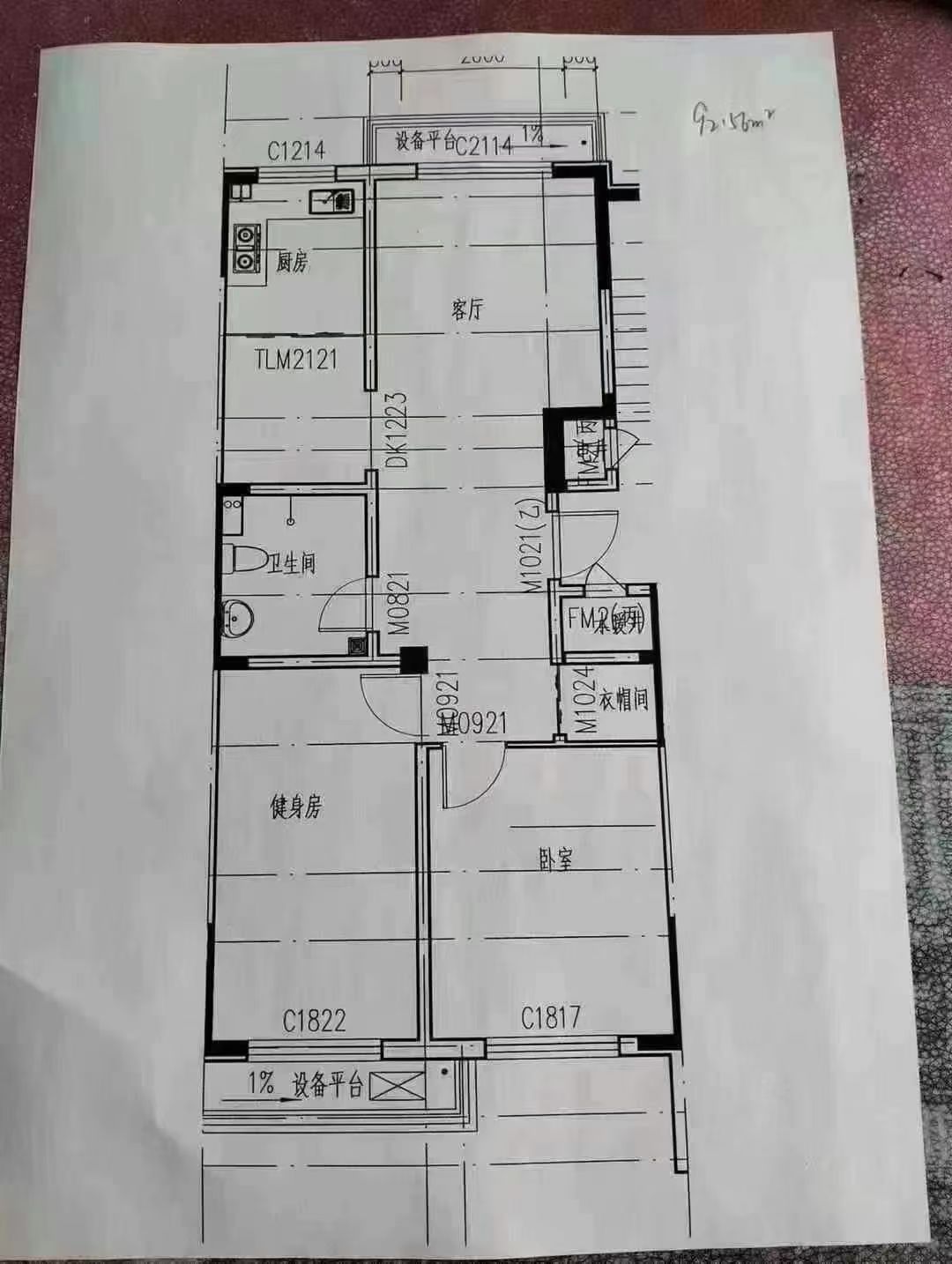 特价！金盛苑电梯5楼毛坯95平44.8万