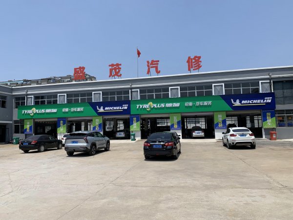 聘轿车修理工数名