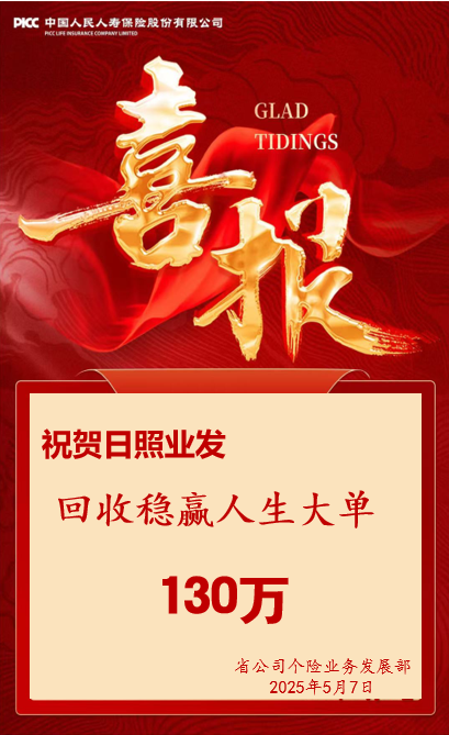 金天慧靓服装毛衫修改整形+旭涛门窗高端定制