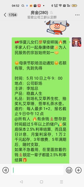 金天慧靓服装毛衫修改整形+旭涛门窗高端定制