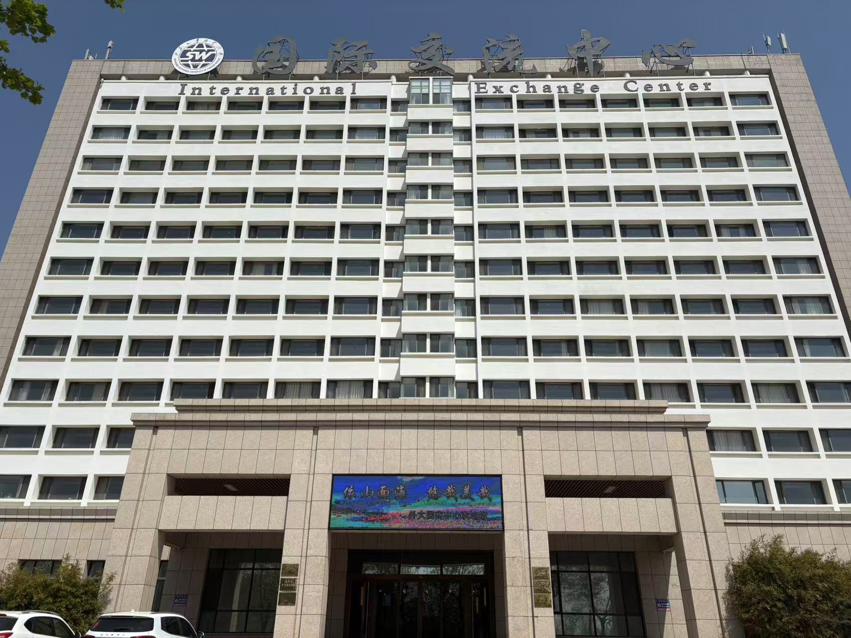 酒店各岗位招聘工作人员酒人员店各岗位招聘工作