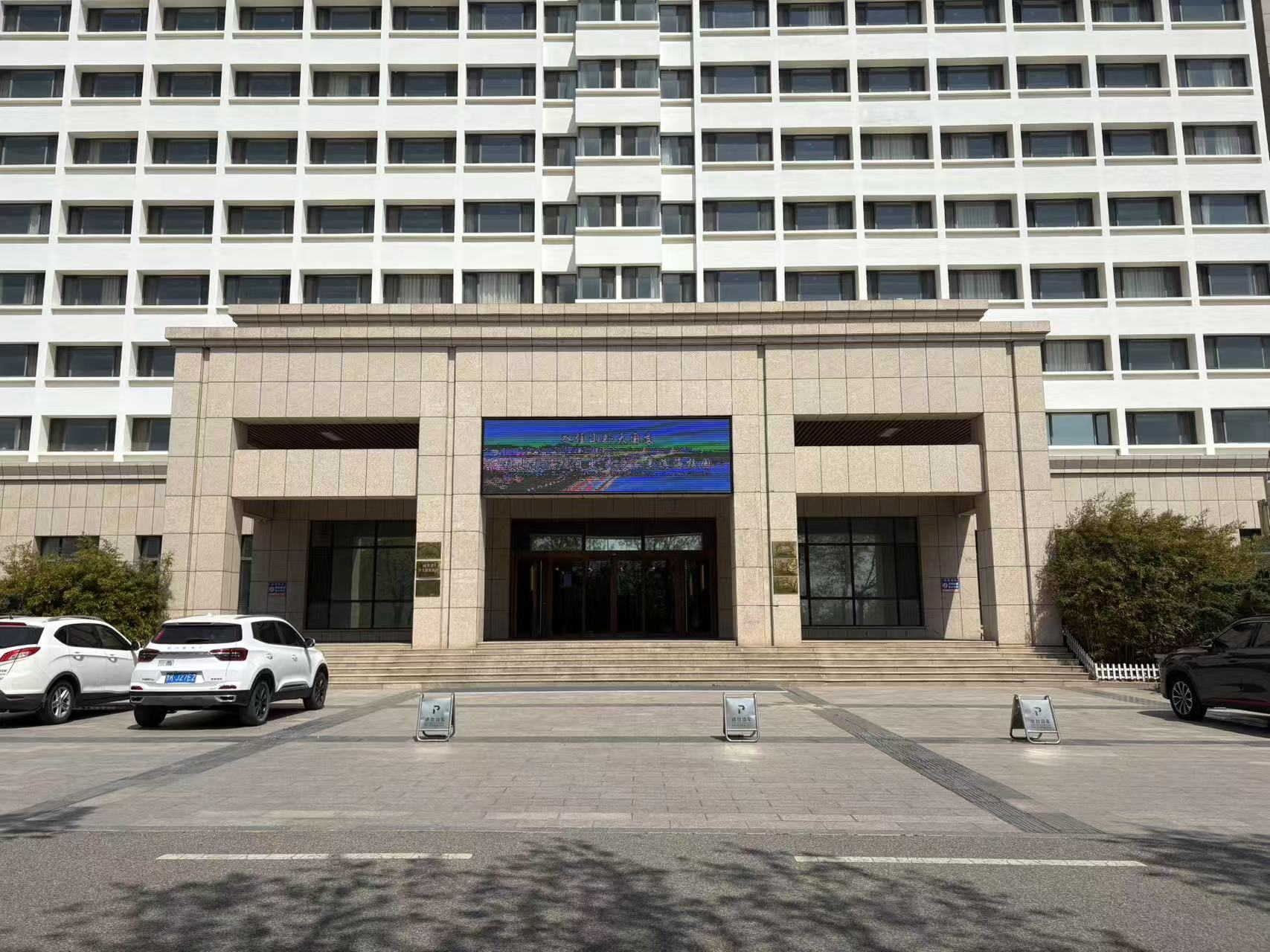 酒店各岗位招聘工作人员酒人员店各岗位招聘工作