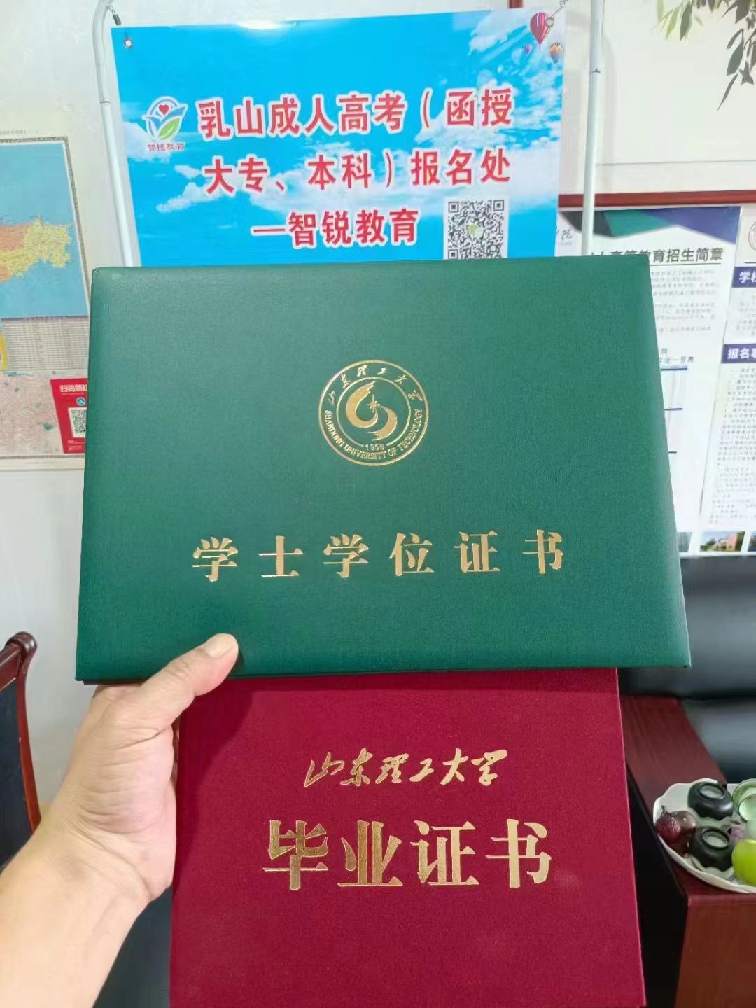 ★★★招聘招生顾问老师（专兼职）待遇从优★★★