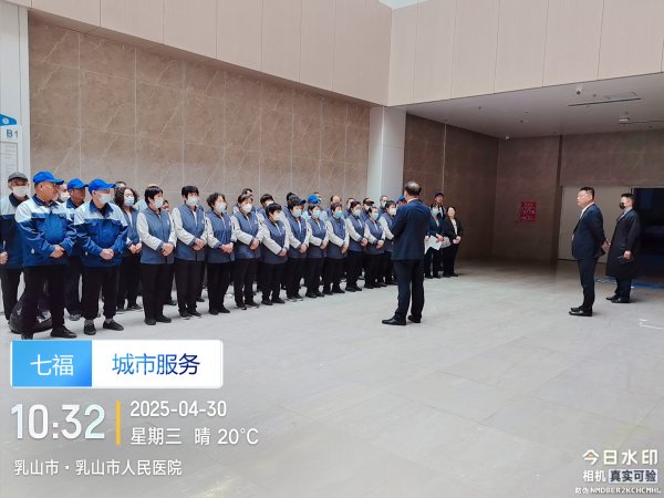 乳山人民医院招聘保洁员