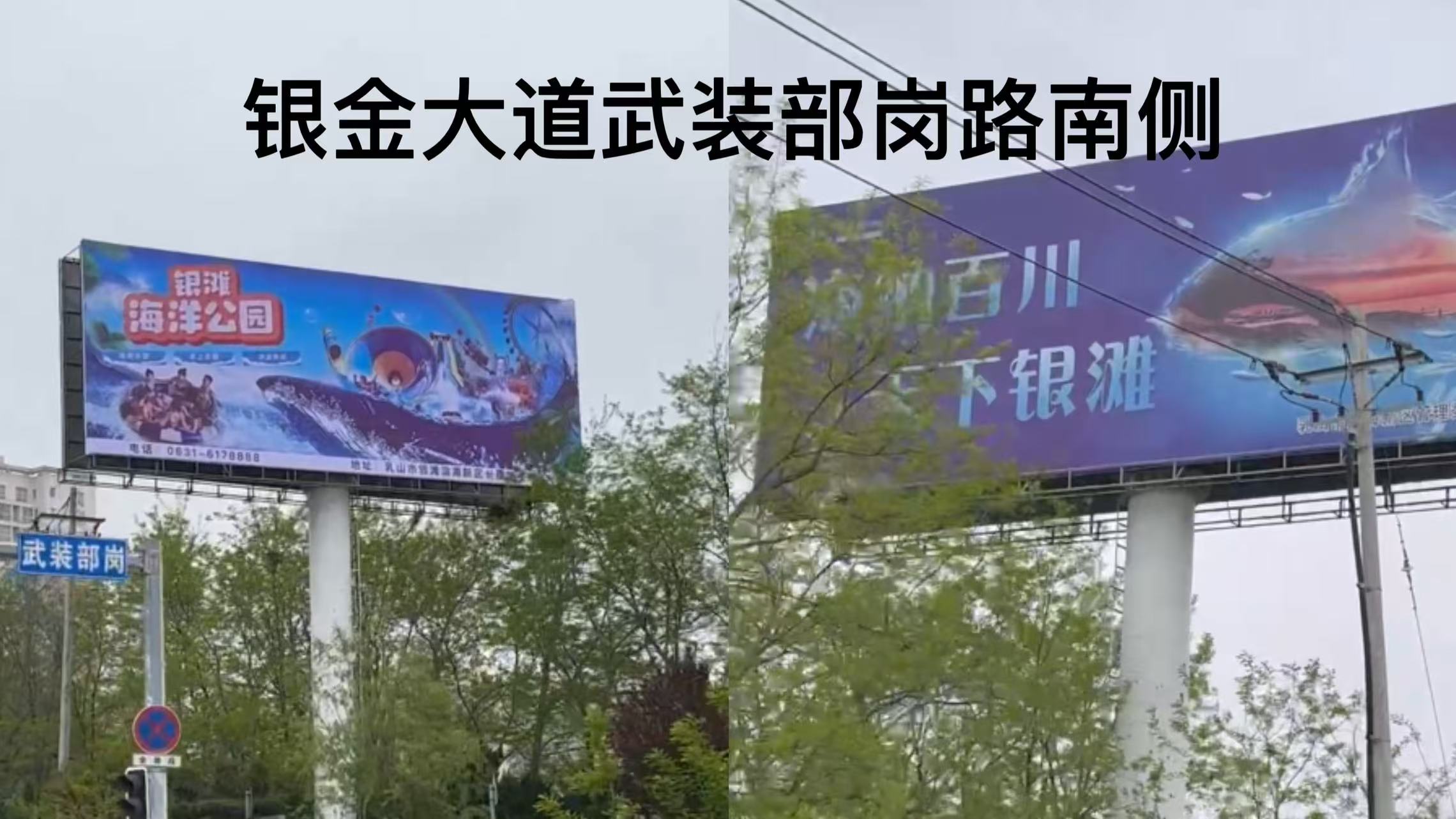 乳山市国有资本运营有限公司招租公告