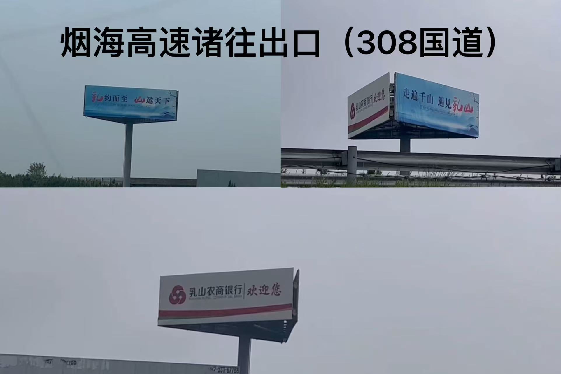 乳山市国有资本运营有限公司招租公告