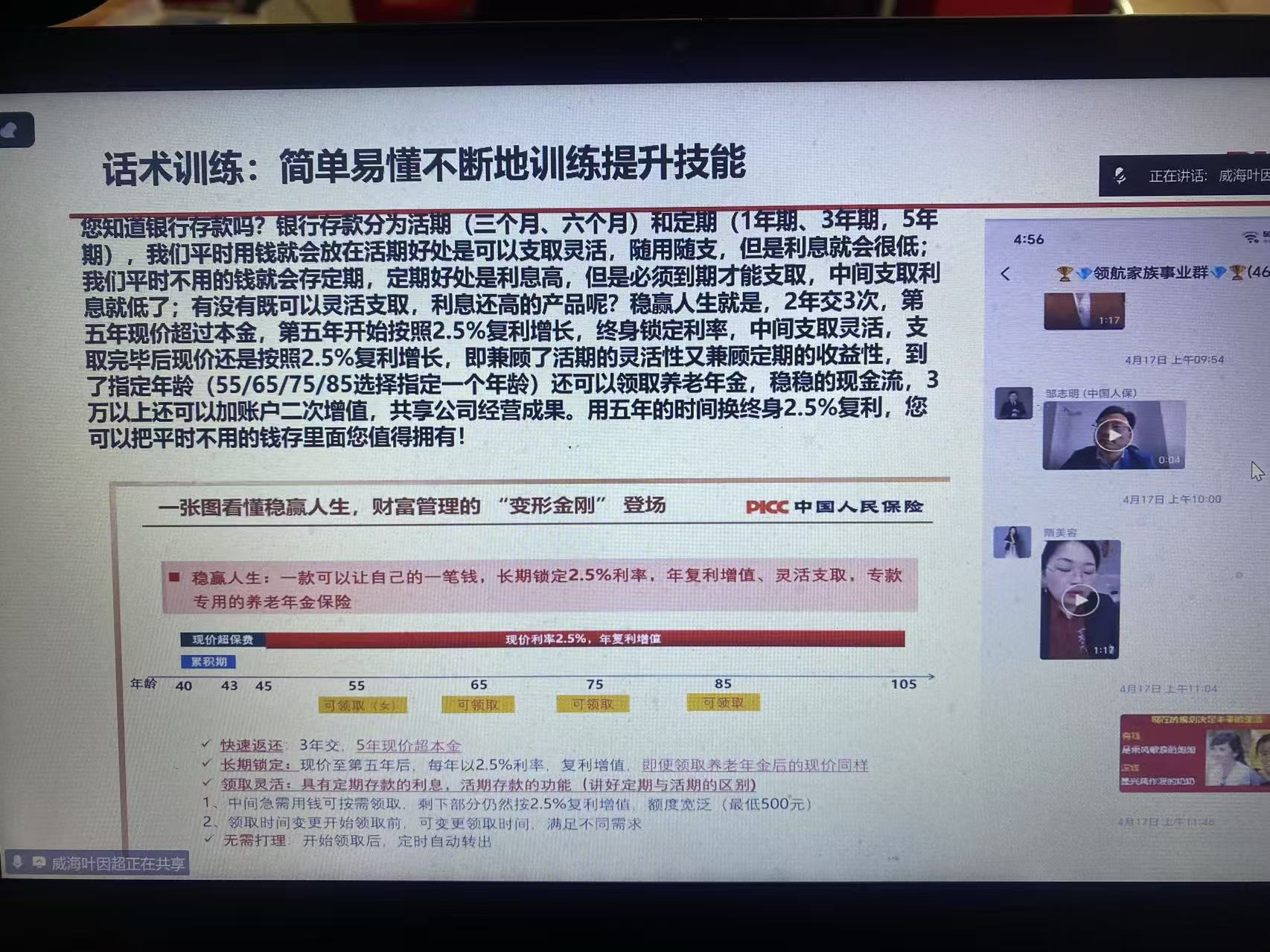 金天慧靓服装毛衫修改整形+旭涛门窗高端定制