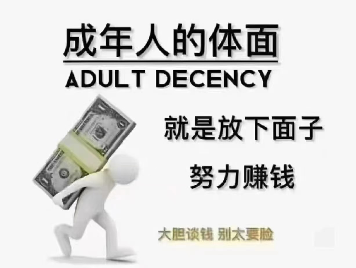 金天慧靓服装毛衫修改整形+旭涛门窗高端定制