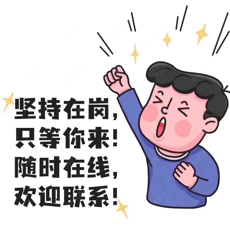 ——招聘主播——非诚勿扰——