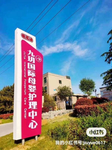 高薪诚聘育婴师