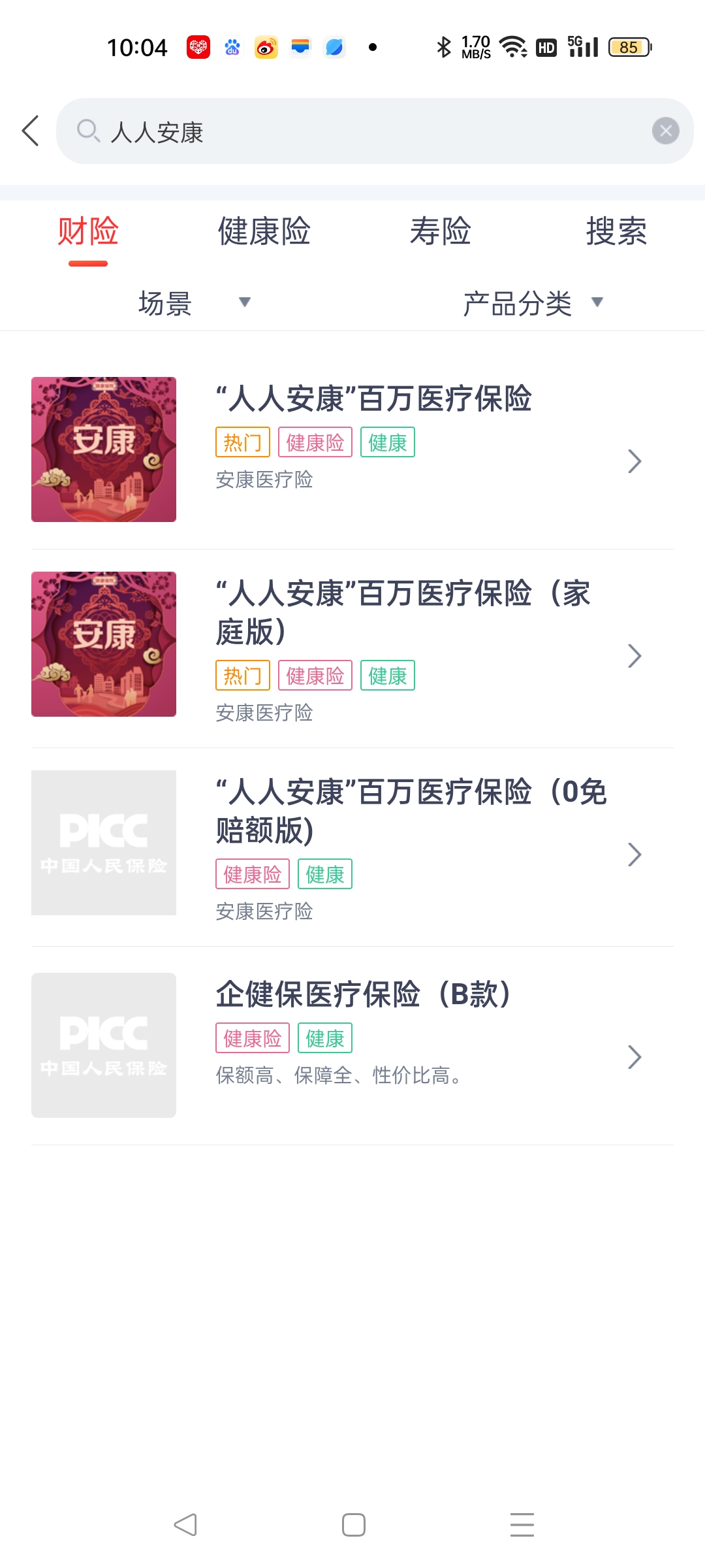 金天慧靓服装毛衫修改整形+旭涛门窗高端定制