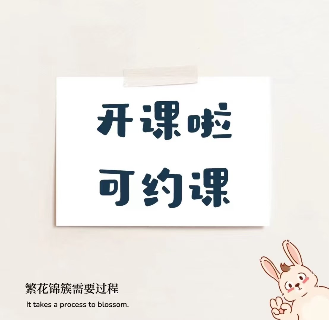 0基础小白主播、运营
