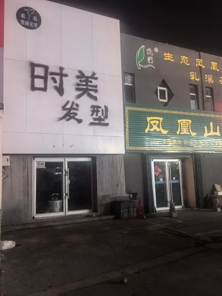贸易城门市出租