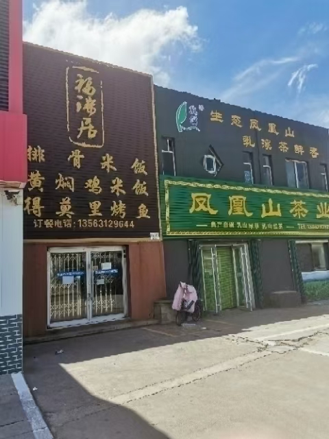 贸易城门市出租