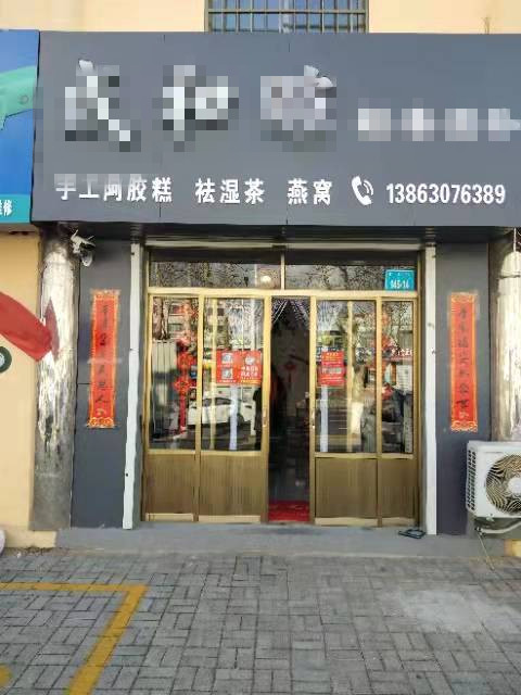 老车站西义乌公交站东临街门市出售