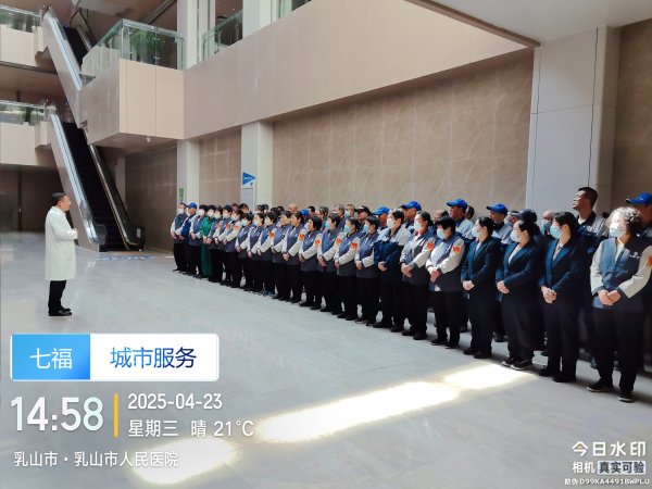 乳山人民医院招聘保洁