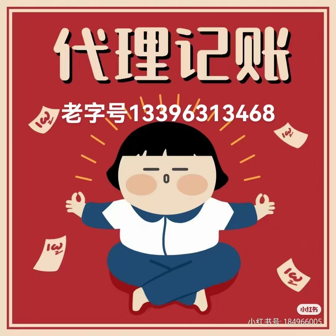 招聘会计学员(好学员推荐工作）------新班即将开课----老字号英杰财税
