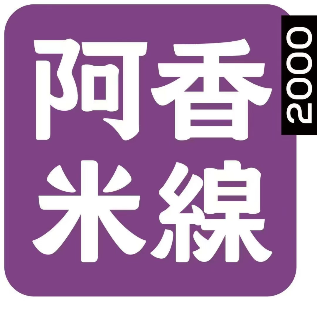 乳山九龙汇阿香米线招募见习助理