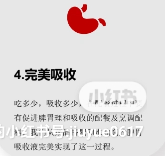 月子中心诚聘产后康复师