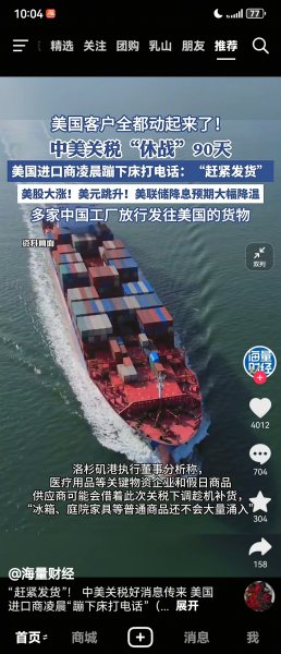 毛衫厂招司机，可短期。身体健康，性格稳定，吃苦耐劳，家事情少。地址丽景豪庭西面，