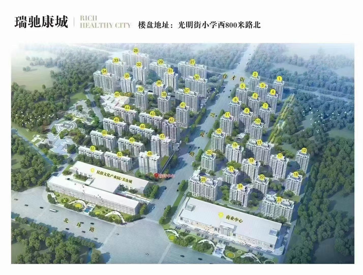 瑞驰康城顶账直售，5180每平，电梯2楼109平