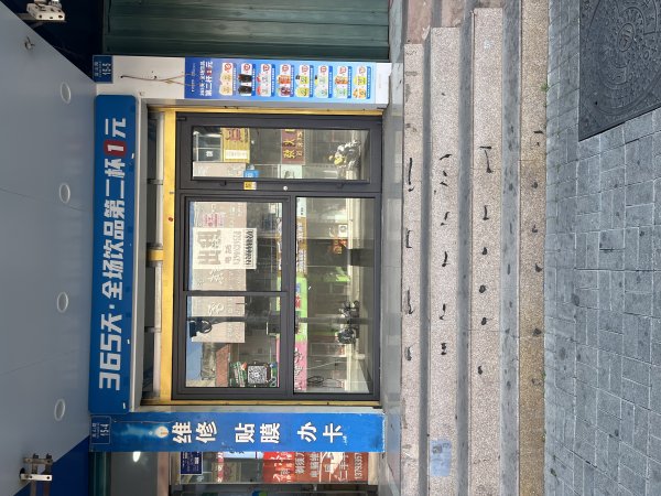 富山路旺铺出租