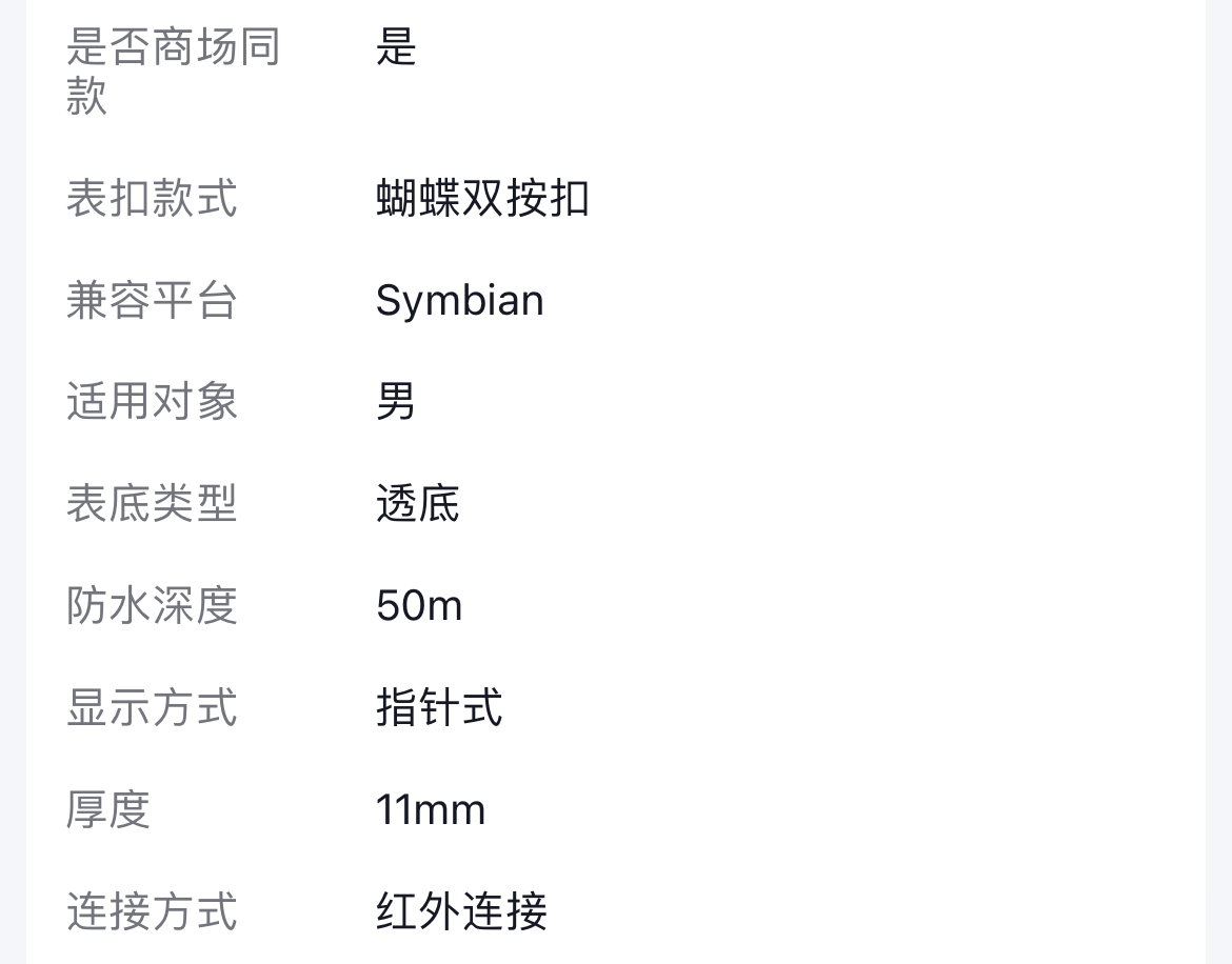 腕表 手表 瑞士CILORE自动机械表