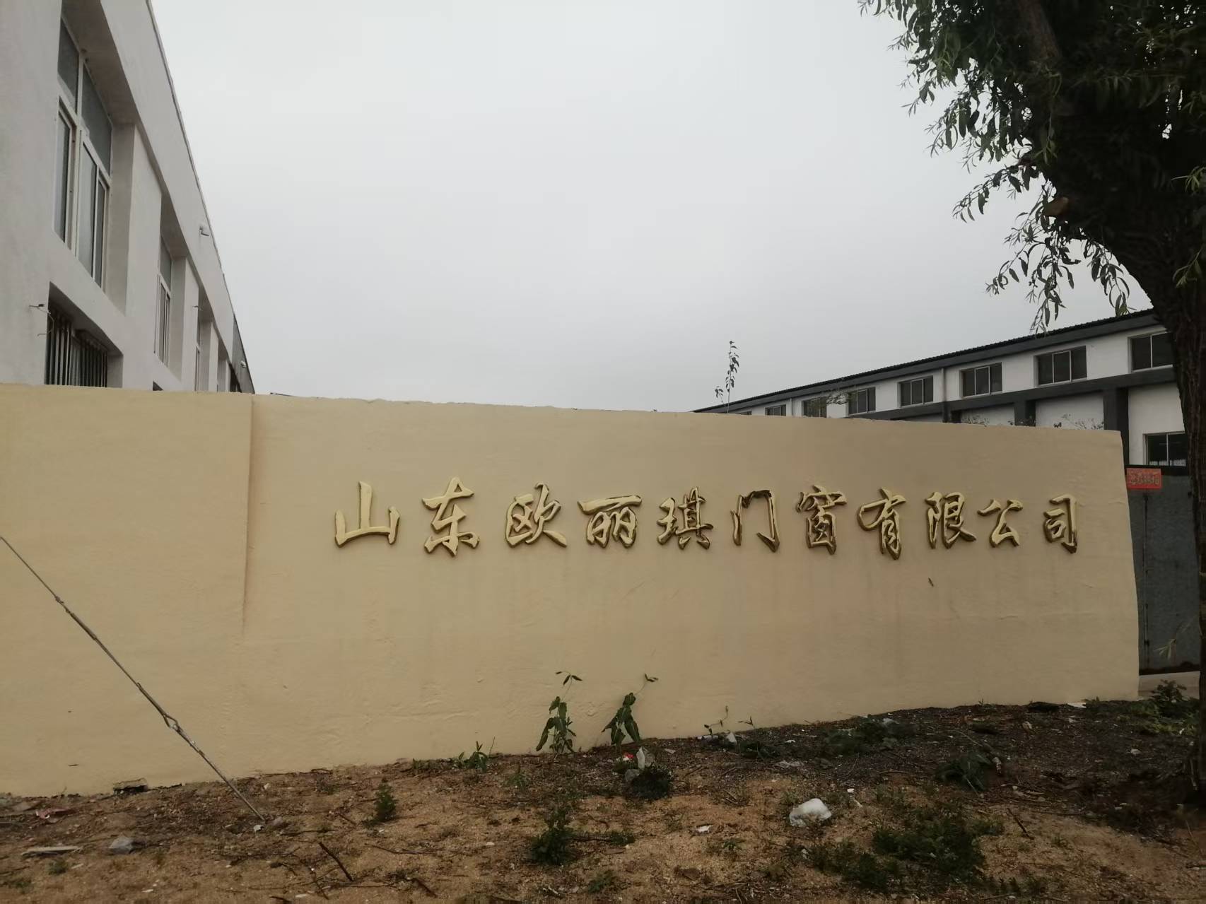 招收铝合金门窗制作安装熟练工