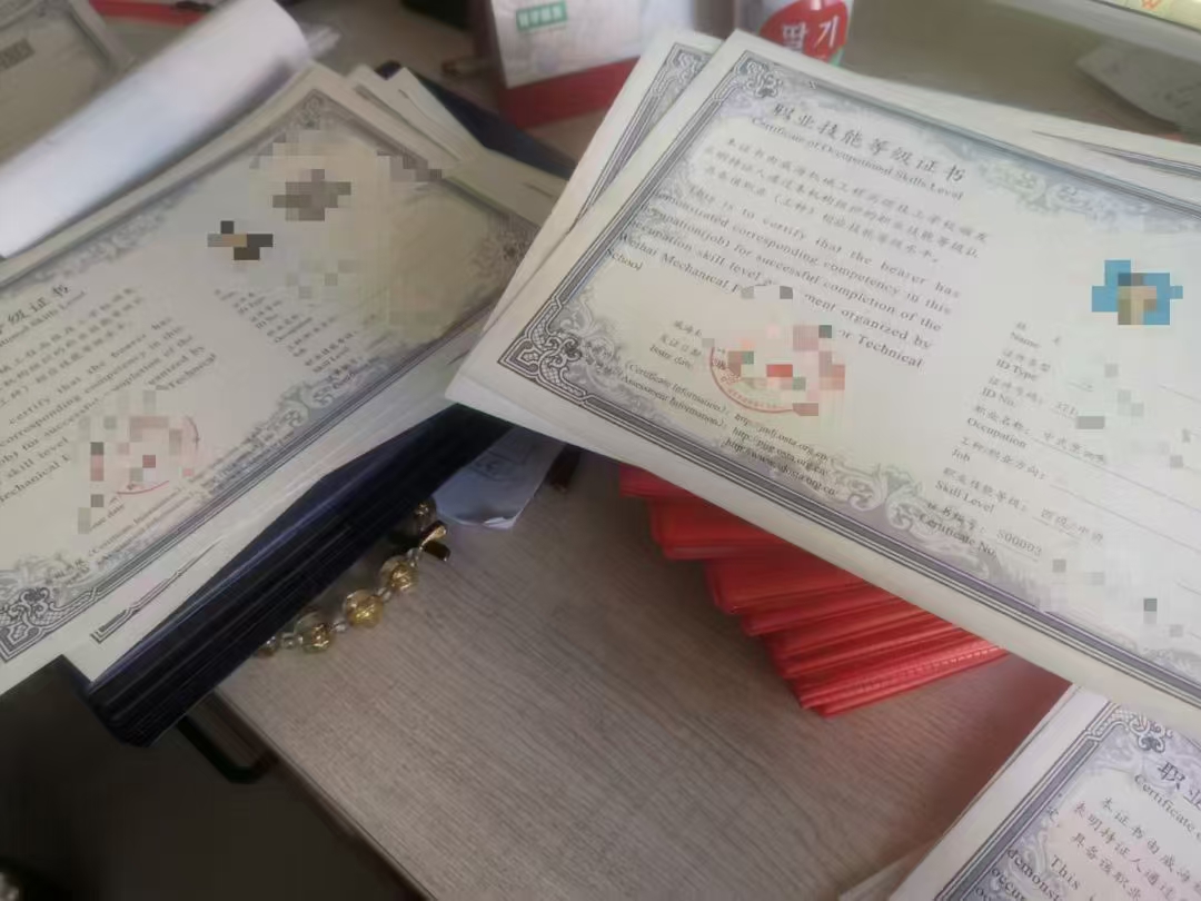 威海社评国家网厨师证考试