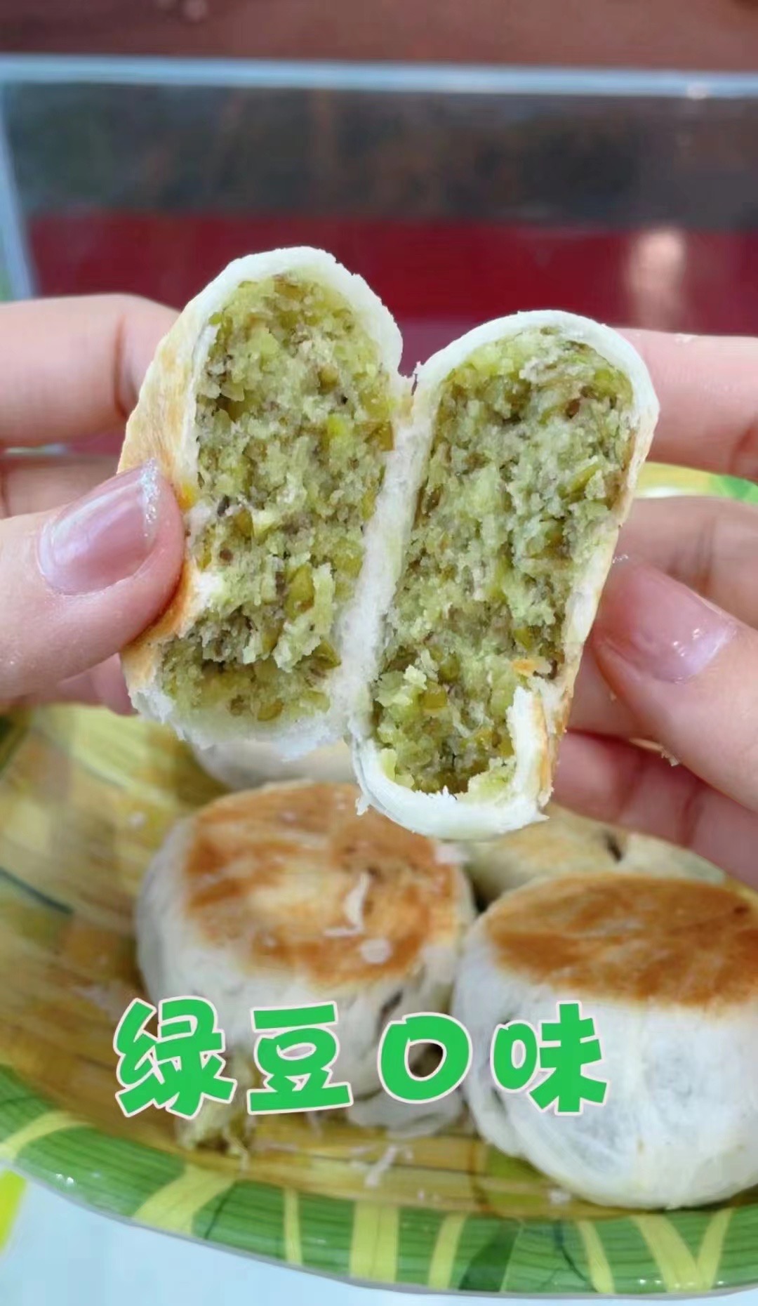招聘包饼面点工