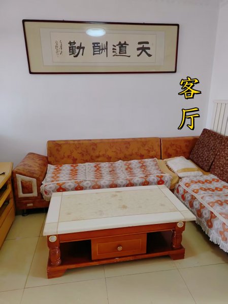 【出租】东山小区25号楼东单元5楼西